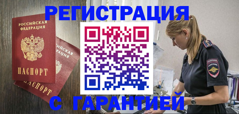 регистрация для дет. сада в Собинке